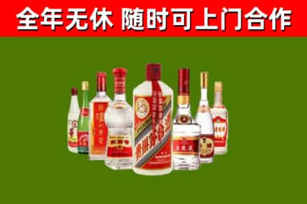 朝阳烟酒回收八大名酒.jpg