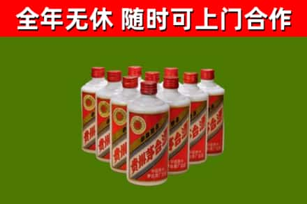 朝阳烟酒回收五星贵州茅台酒.jpg