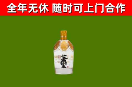 朝阳回收董酒