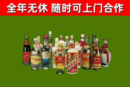 朝阳回收白酒